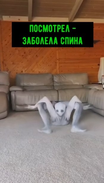 Ничего себе она складывается! Она из пластилина что ли? - 2