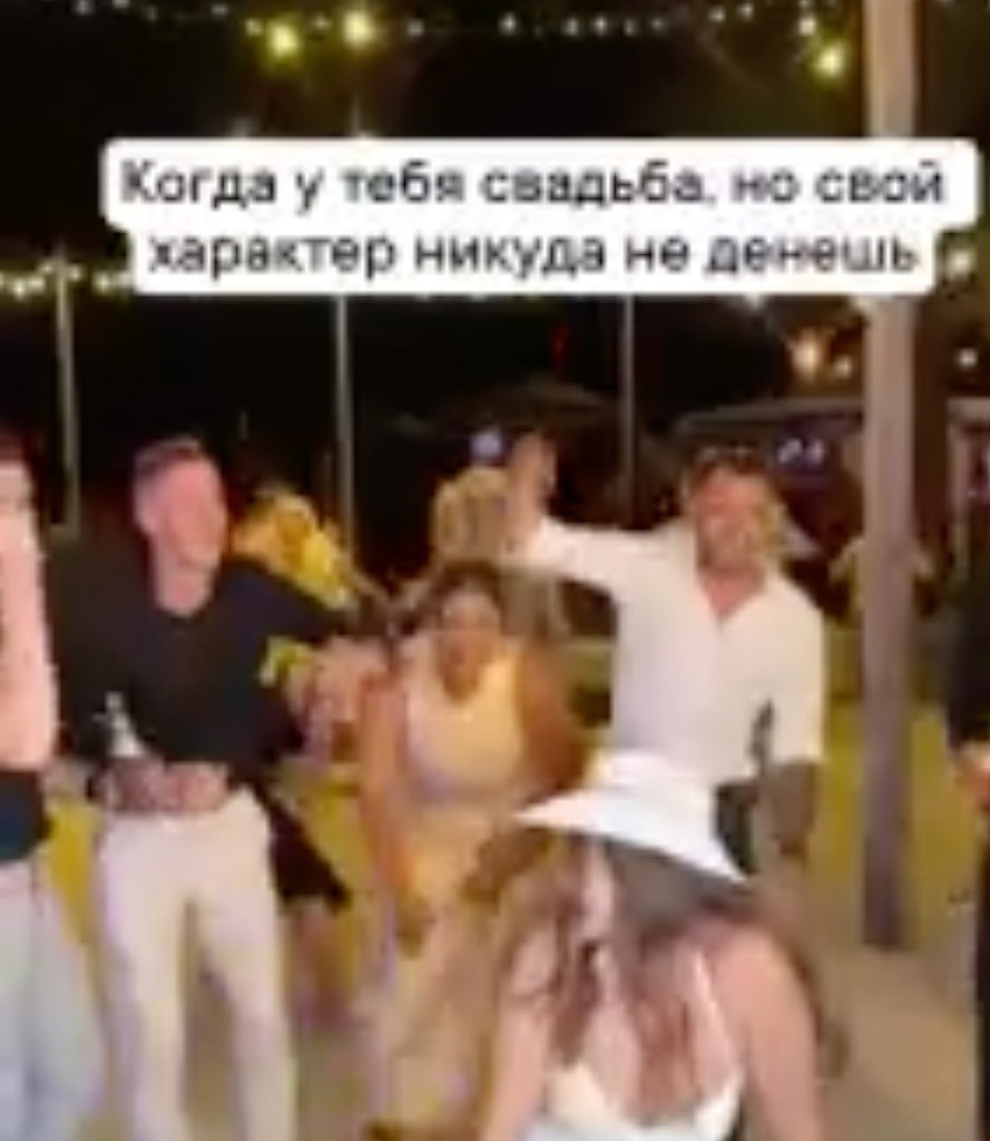          - 2