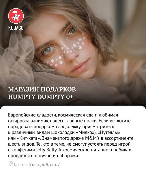       - 6