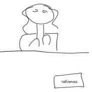 ����, 24 ����, ���������