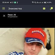 �����, 44 ����, �����������