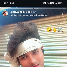 Jitendra Kumar, �����������, 88 ���