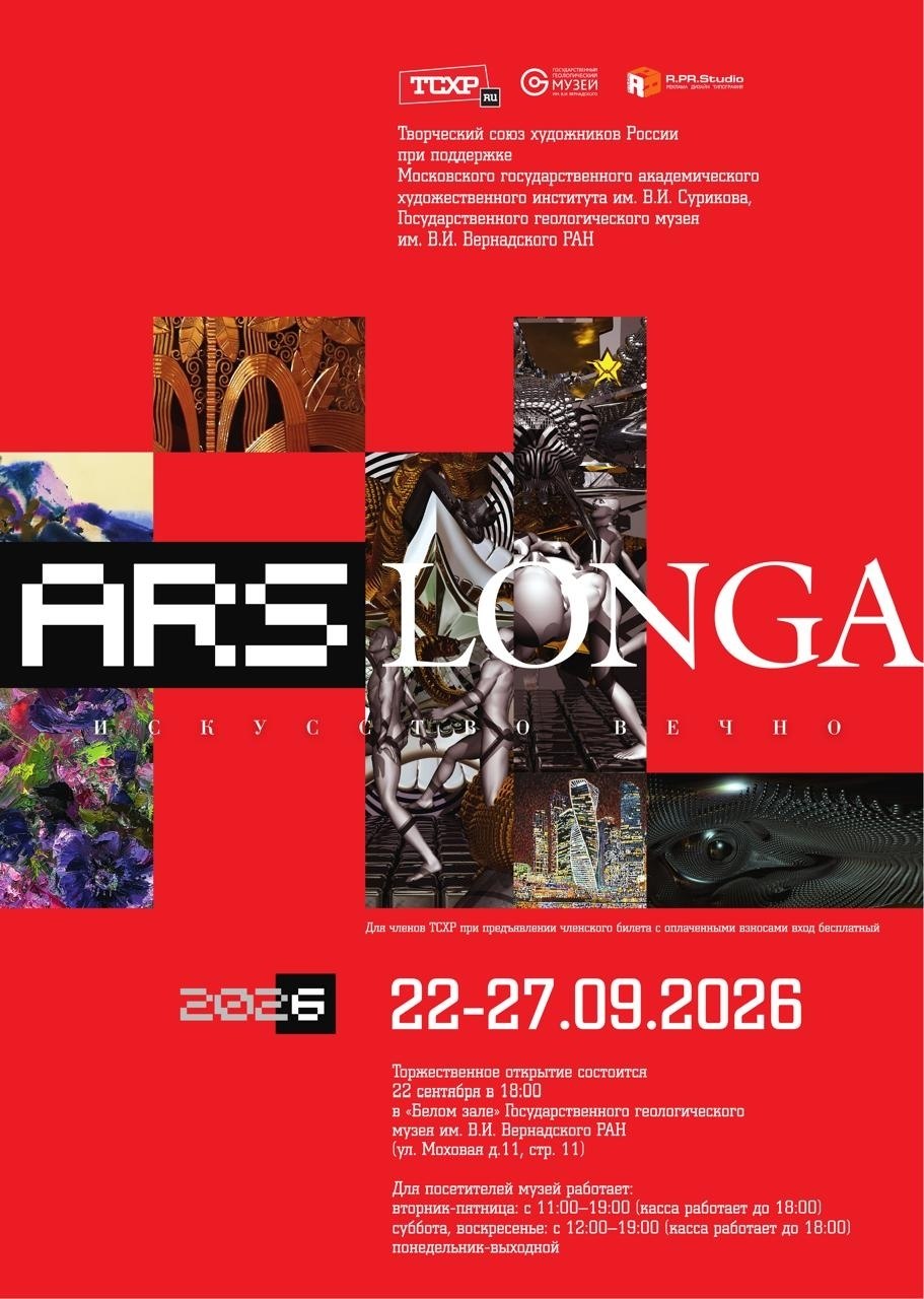 22 09 2026 ARS LONGA. ����: https://fotostrana.ru/away?to=/sl/NHy7 #�����2026