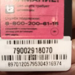 ���� Roma, ����, 47 ��� - ��������� 1 ������� 2026