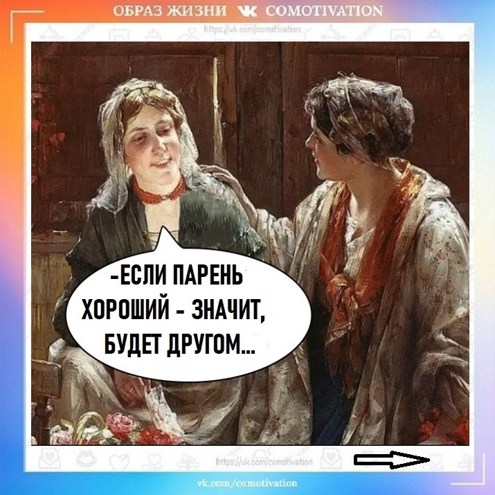 ������������ ��������! - 2