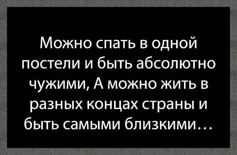 Картинки Про Любовь На Расстоянии Со Смыслом