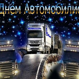 ������, ������, 45 ���