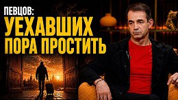 ������� ������: ��� ������� �������� � ������ ����� /// ������� ������