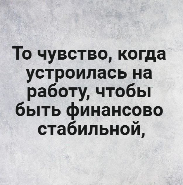 Я не стерва, это нервы© Статусы - 15 октября 2025 в 19:16