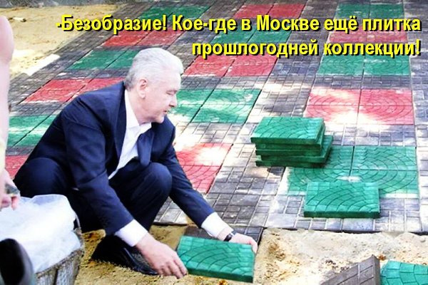 Сегодня, 21 июня, 66 лет назад в селе Няксимволь Тюменской области родился Сергей Семёнович Собянин. ... - 2