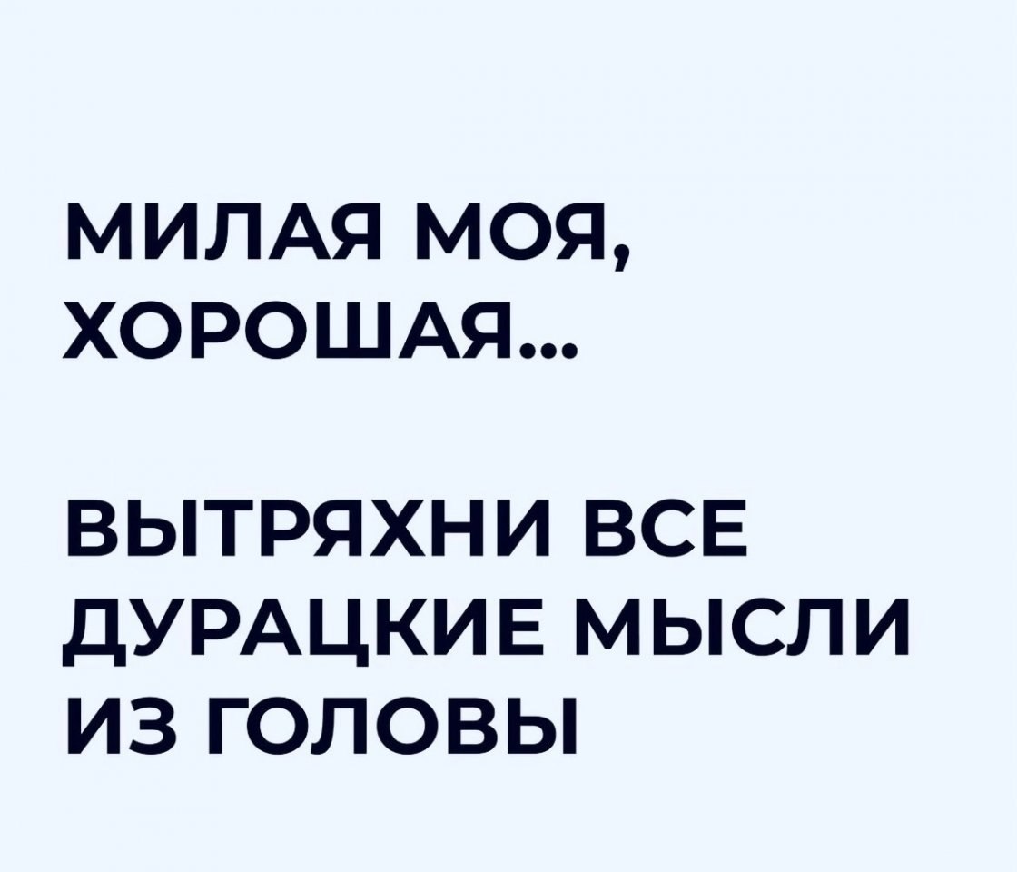 ��� �����...