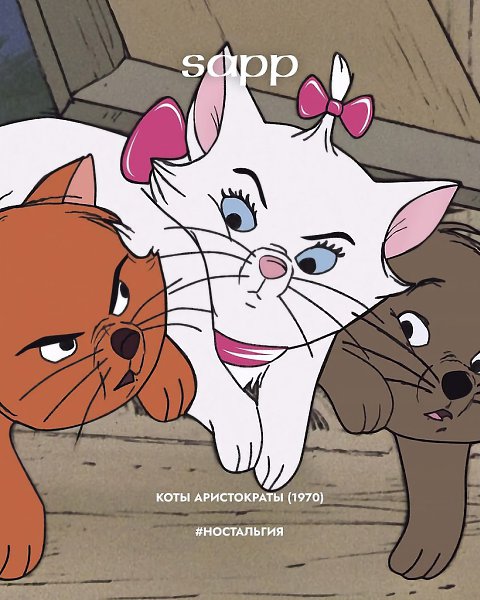 Disney,     - 9