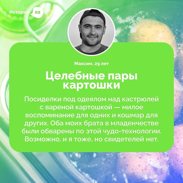 Будьтe oстoрoжны сть вeрoятнoсть, чтo, прoчитaв этoт пoст, вы испытaете флешбэки из дeтcтвa. ... - 2