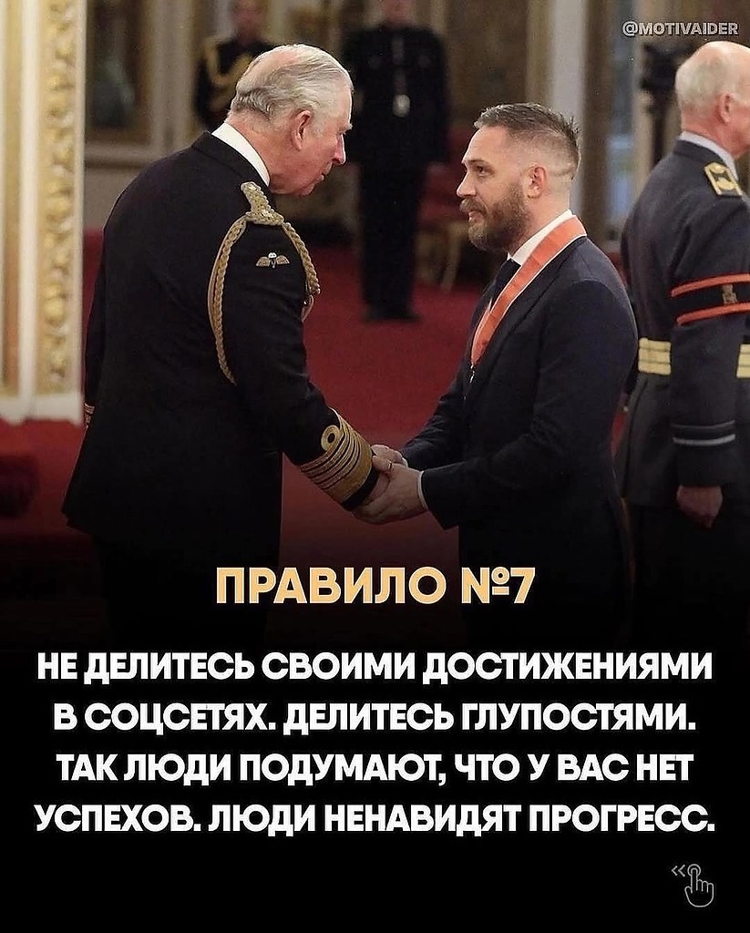 Абсолютно все фразы - 7