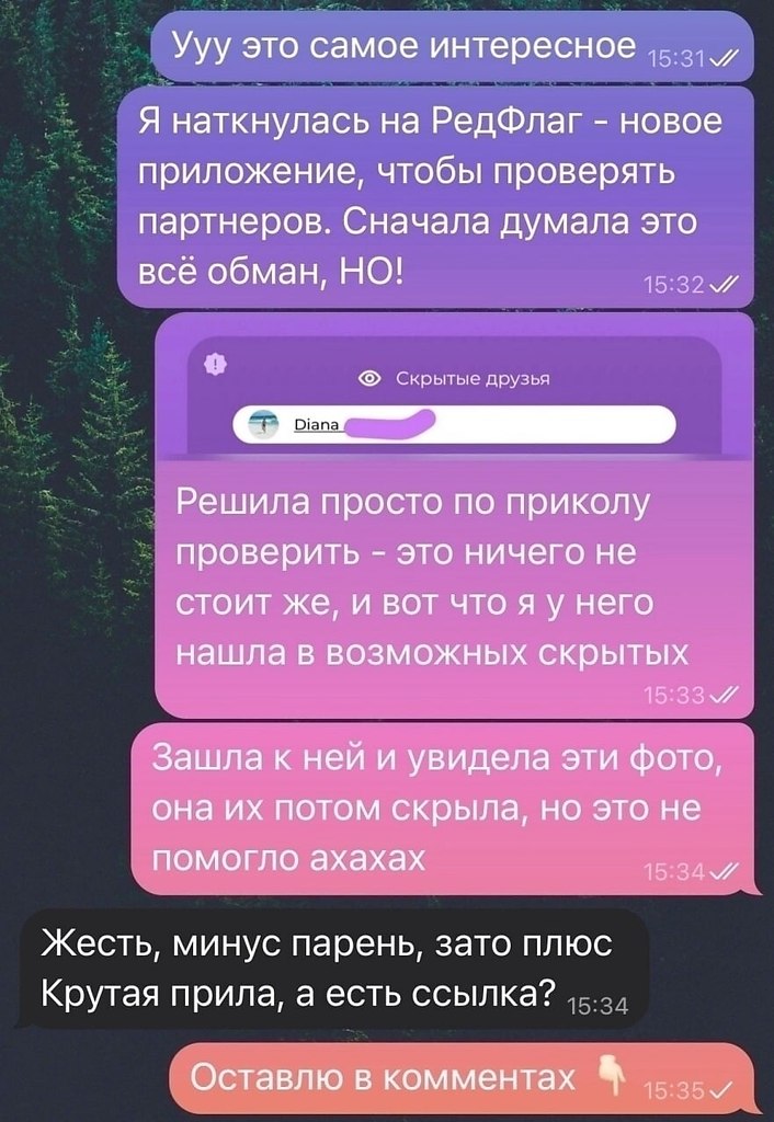 Аниме | Anime - 27 октября 2025 в 09:24 - 3