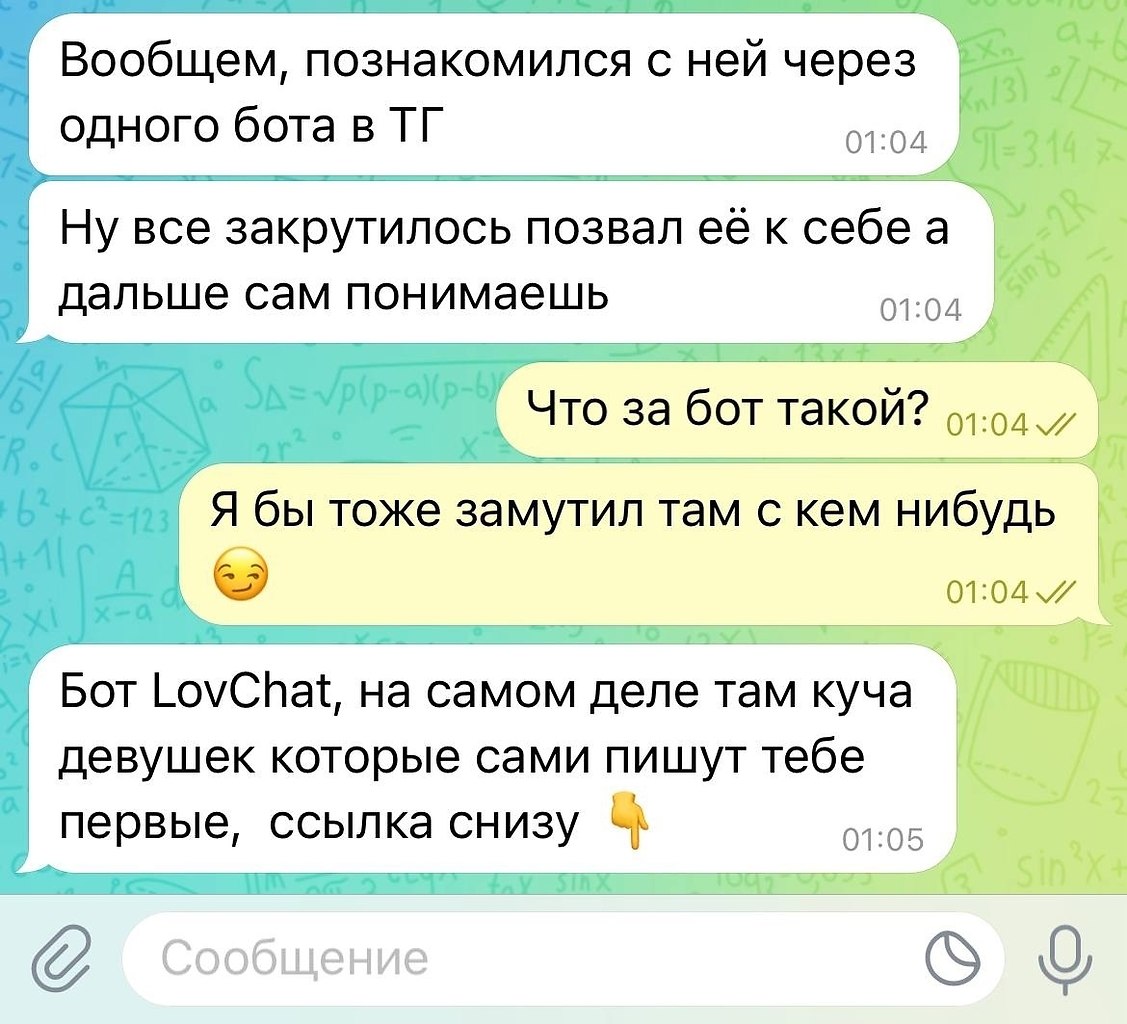 Wow - 2