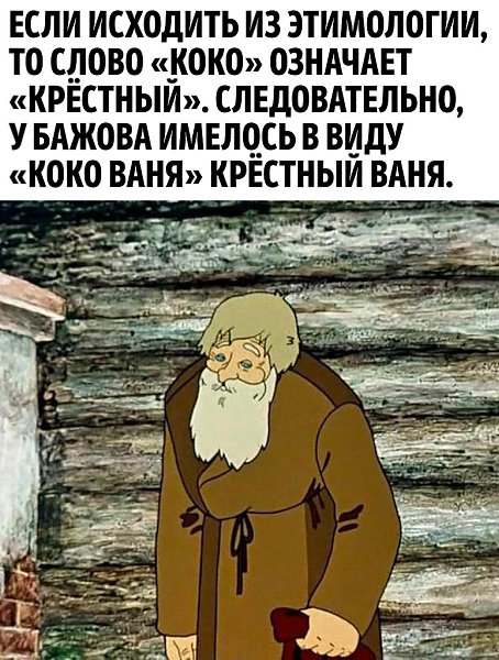 Теперь вы знаете больше об этом прекрасном мультике. - 2