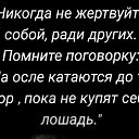 ���� Anatoliy, ���������, 65 ��� - ��������� 17 ������ 2026
