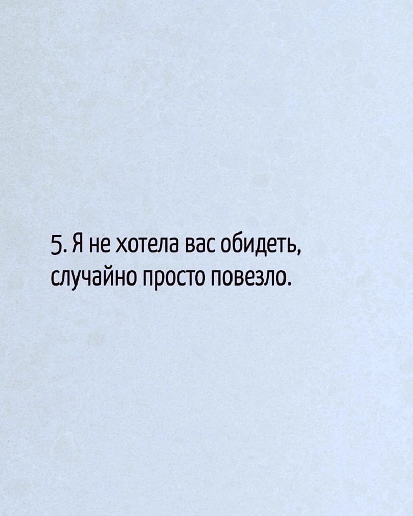 Я хочу... - 24 октября 2025 в 20:14 - 5