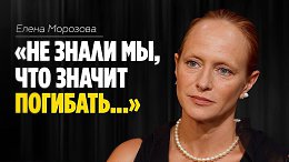 ����� ��������: ��� ����� ��, ��� ������ ��������...� // ������� ������
