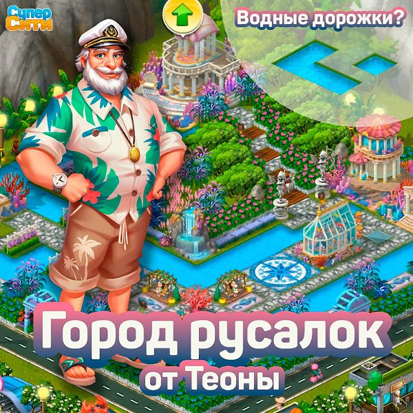 РЕЗУЛЬТАТЫ! Итак, победители нашего конкурса: Лариса ID: 6557655 Оленька /Сити 280+/ ID: 58413745 ...