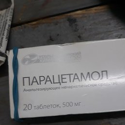 ������, ���������, 38 ���