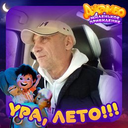 ������, ����, 57 ���