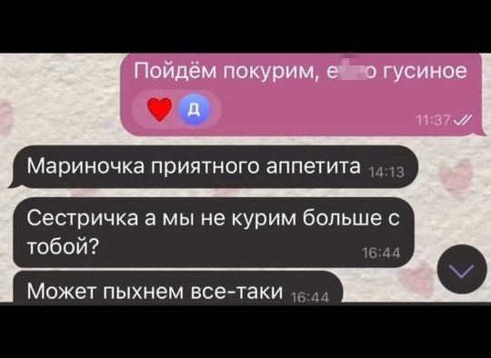    - 8