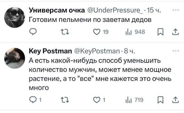 В интернете появился новый странный тренд для девушек — нужно класть лавровый лист в трусы, чтобы ... - 3