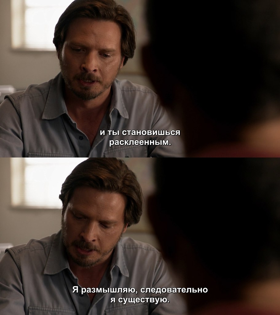 Rectify /  , 2013-2016.s04e01 - 8