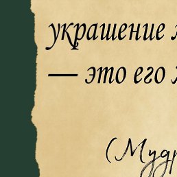 ������, ������, 36 ���