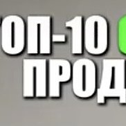 �����, 38 ���, �����������
