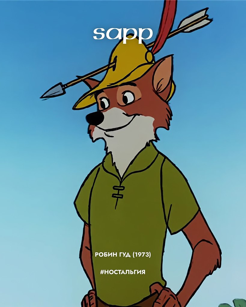 Disney, который уже не вернуть - 3