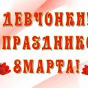 ���� ����, �������, 54 ���� - ��������� 8 ����� 2026 � ������ ������ ��������