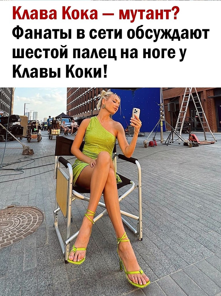  - 23  2025  05:31
