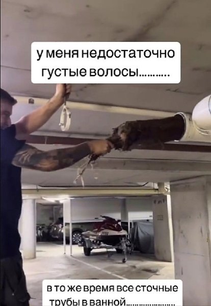 ����� � �������