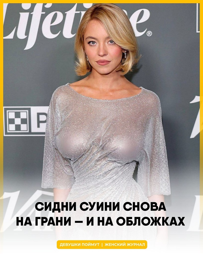   Variety       Christian Cowan,     ...