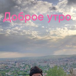 Saroz, 23, 