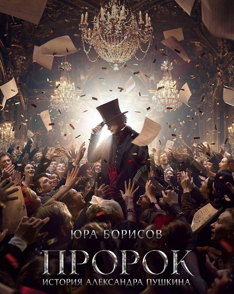 Фильм