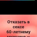 ���� ���������, ��������, 65 ��� - ��������� 10 ������ 2026 � ������ ���� ����������