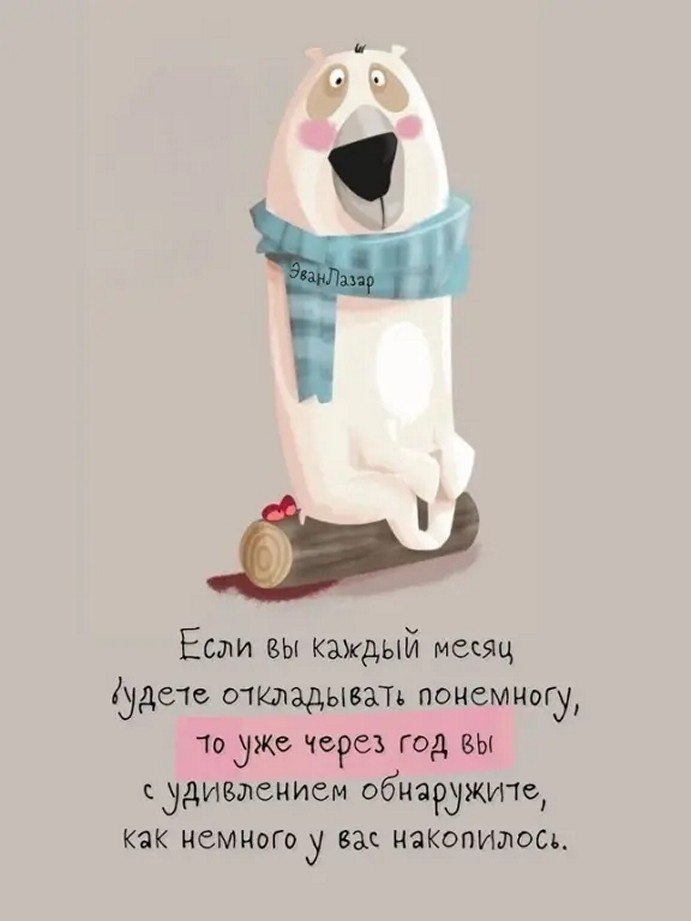 ☆Лучшие шутки☆ - 18 июля 2025 в 12:32