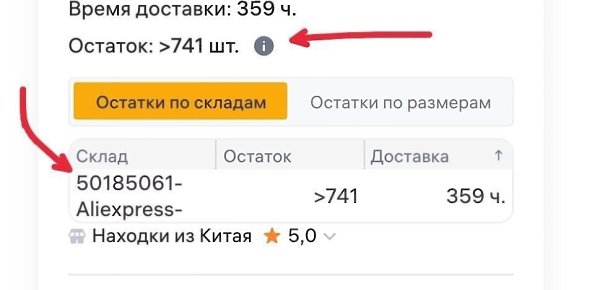 �� ���������� ���, Wildberries ����� ������ ���� � AliExpress. ��������� �������, ��� RWB ����� ... - 2