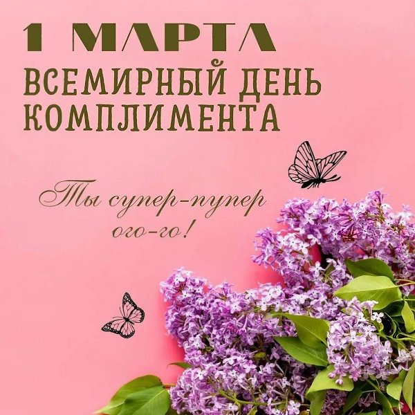 �������: ������, ������, �����, ������, ����, �����, ����, �������� - 8