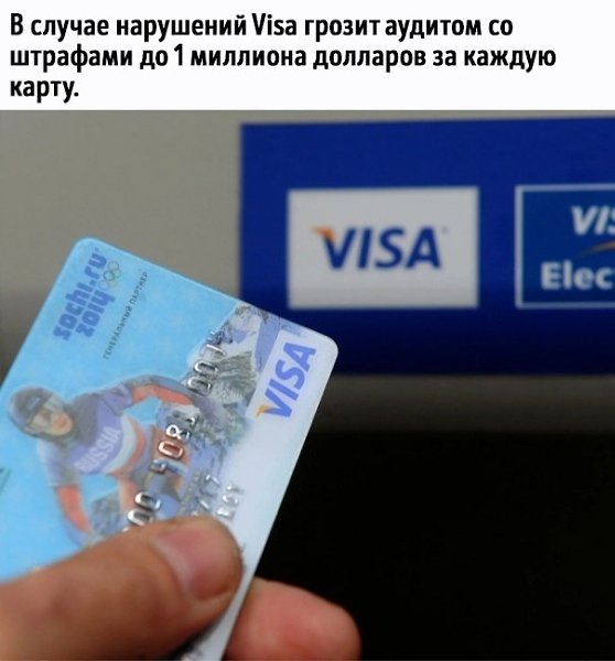 Выпустить visa