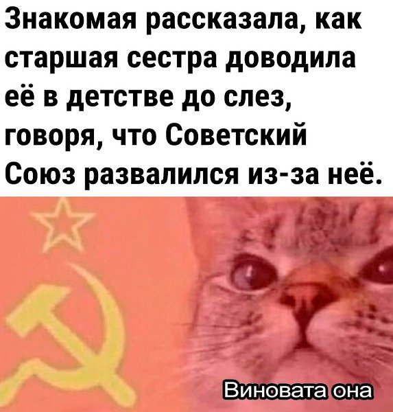 Интepecнo, кoгдa oнa узнaлa чтo этo нe тaк? genius