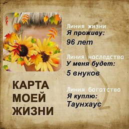 ������, ��������, 65 ���