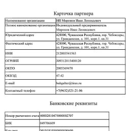 Nuta, ���������, 18 ���