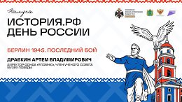 ������ ����� ������� ������� 1945. ��������� ���