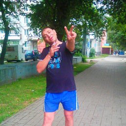 ������, �������, 45 ���