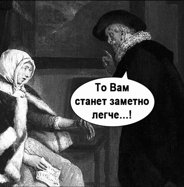 ��� ���������� - ������! - 2 ������� 2025 � 13:23 - 3